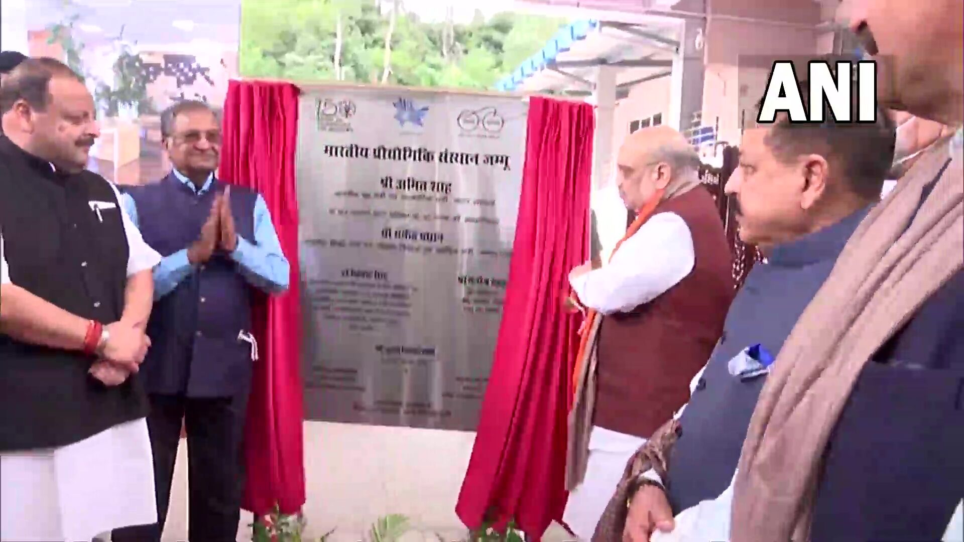 ஜம்முவில் ஐ.ஐ.டி.யின் புதிய வளாகத்தை திறந்து வைத்தார் மத்திய உள்துறை அமைச்சர் அமித்ஷா!