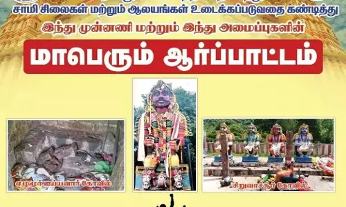 இந்துமுன்னணி நிர்வாகி மீது கொலை மற்றும் வெடிகுண்டு மிரட்டல் விடுத்த வி.சி.க நிர்வாகி  நேற்று  கைது செய்யப்பட்டார் !