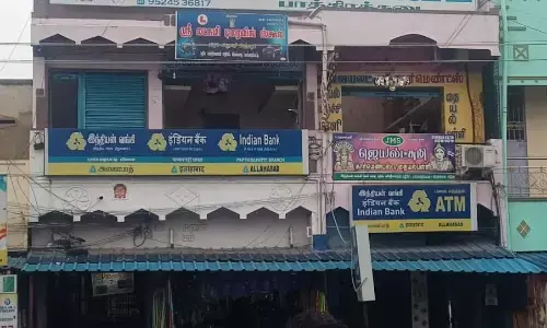 #KathirExclusive பிரதம மந்திரி சுயவேலை வாய்ப்பு திட்டத்தில் லோன் இல்லை! வங்கி மேனேஜர் அராஜகம்!