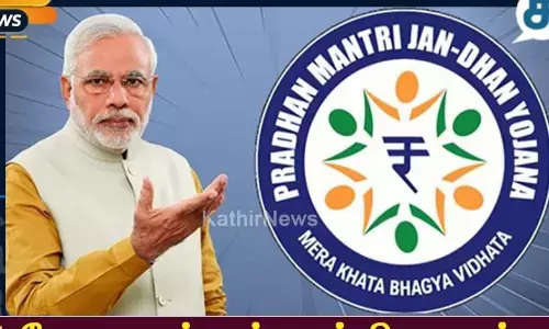 இதுவரை 44 கோடி பேருக்கு ஜன்தன் திட்டத்தில் வங்கி கணக்கு - மோடியின் திட்டத்திற்கு மக்களின் அமோக ஆதரவு !