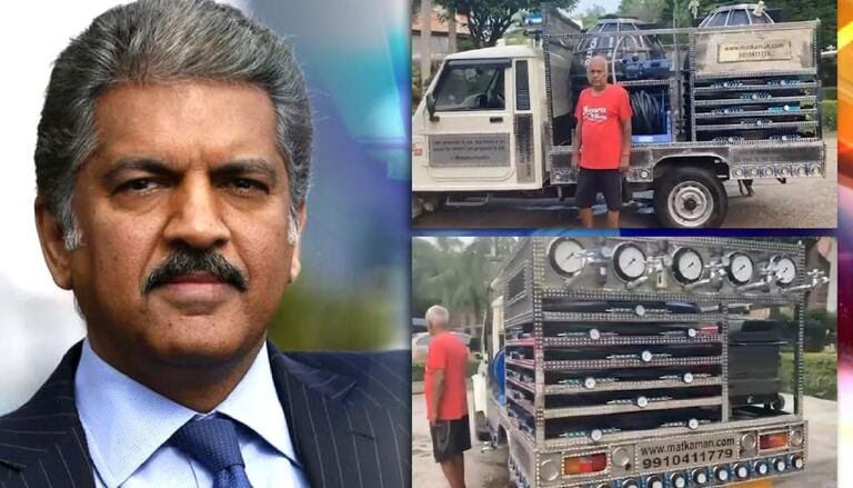 சமூக வலைத்தளங்களில் வைரலாகும் சூப்பர் ஹீரோ: ட்வீட் செய்த ஆனந்த் மகேந்திரா !