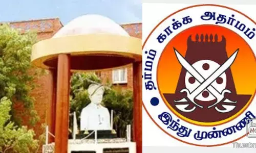 திருநெல்வேலி மனோன்மணியம் சுந்தரனார் பல்கலைக்கழகம்  தேசவிரோதிகளின் கூடாரம்  !  - இந்து முன்னணி மாநில செயலாளர் குற்றாலநாதன் அதிரடி   !