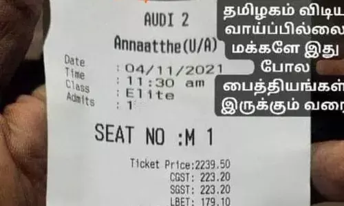 அண்ணாத்த பட டிக்கெட் விலை ரூ.2925 : இணையத்தில் வைரலாகும் பதிவின்   உண்மை நிலை!