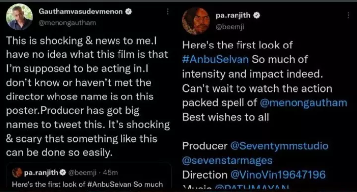 யாருய்யா நீங்கல்லாம்? - இயக்குனர் கவுதமை குழப்பிய பா.ரஞ்சித் ! யாருய்யா நீங்கல்லாம்? - இயக்குனர் கவுதமை குழப்பிய பா.ரஞ்சித் !