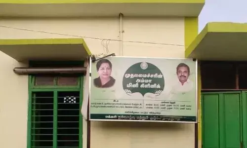இரண்டு மாதமாக சம்பளம் வழங்காமல் இழுத்தடிக்கும் தி.மு.க. அரசு: அம்மா மினி கிளினிக் மருத்துவர்கள் கண்ணீர்!
