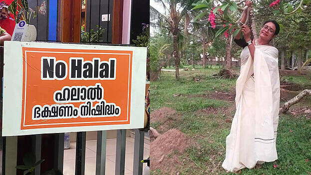 ஹலால் இல்லாத உணவகத்தை திறந்த பெண் மீது குற்றச்சாட்டு: கைது செய்த கேரள காவல்துறை !