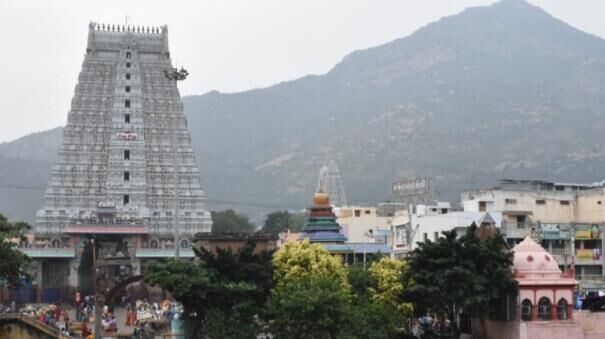 அருணாசலேஸ்வரர் கோவிலில் சாமி தரிசனம் செய்ய இன்று முதல் முன்பதிவு தொடக்கம்!