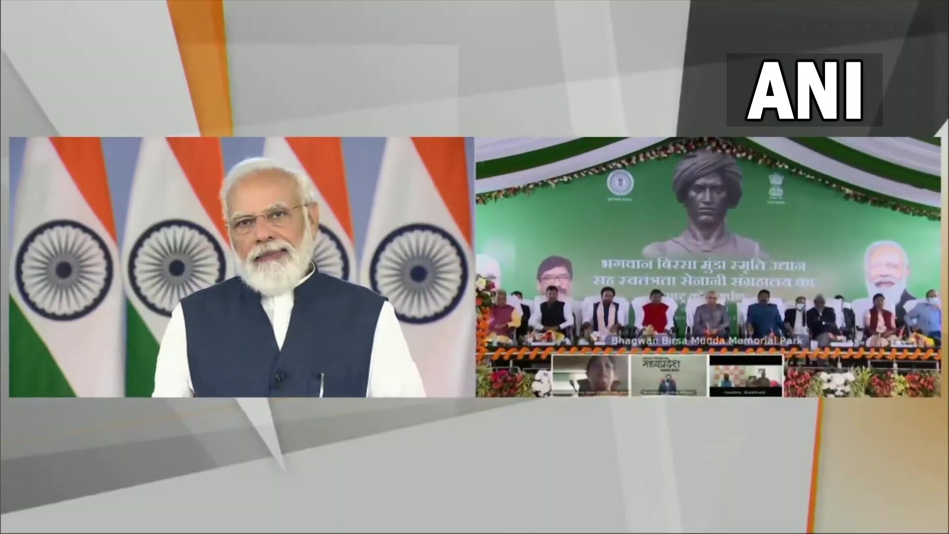 பிர்சா முண்டா நினைவு அருங்காட்சியகத்தை திறந்து வைத்த பிரதமர் மோடி!