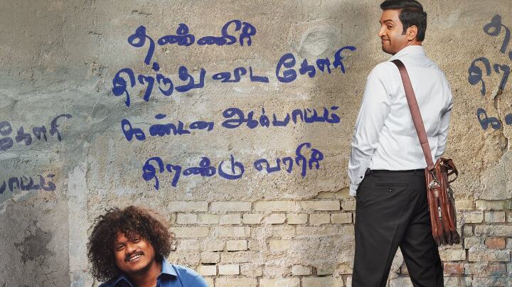 சந்தானத்தின் சபாபதி படத்திற்கு எழுந்த புதிய சர்ச்சை