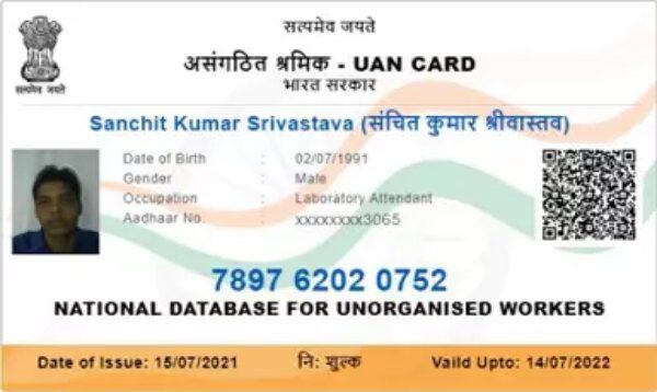 நசுக்கப்பட்டு வந்த பணியாளர்களுக்கும் அடையாளம் கொடுத்த பிரதமரின் திட்டம் : ஈ-ஷரம் தளத்தில் 8 கோடிக்கும் மேற்பட்ட மக்கள் பதிவு!