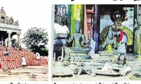 பாண்டியர் காலத்தில் கட்டப்பட்ட  கோயிலில் ரகசிய அறை திறப்பு ! ஐம்பொன் சிலைகள் மற்றும் பழமையான பூஜை பொருட்கள் கண்டெடுப்பு !