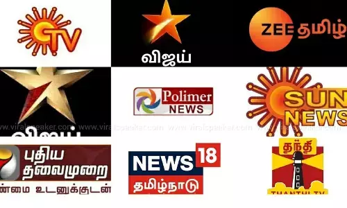 அடுத்தடுத்து ஊடக வாக்கெடுப்புகள் - தி.மு.க-வை கழுவி ஊற்றும் மக்கள் - அறிவாலயம் ஷாக்!