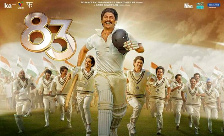 நாளை வெளியாகும் '83' படத்தின் ட்ரெய்லர் !