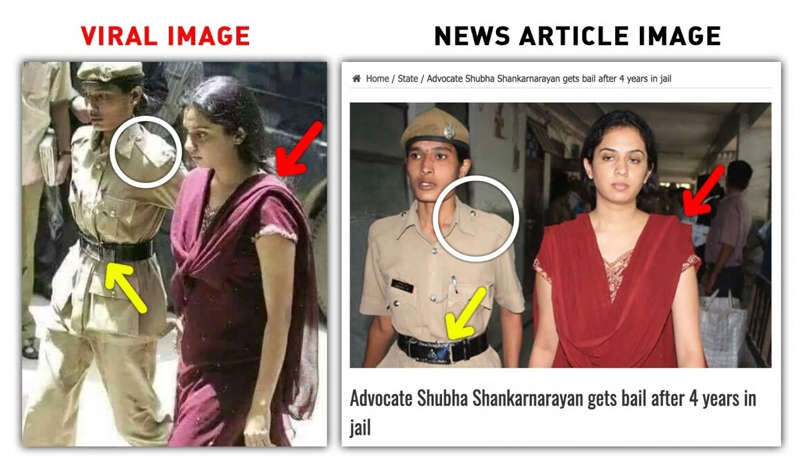 கள்ளக்காதலனோடு சேர்ந்து கணவனை கொலை செய்த பெண்ணை உத்தமியாக்கிய போலி செய்தி!