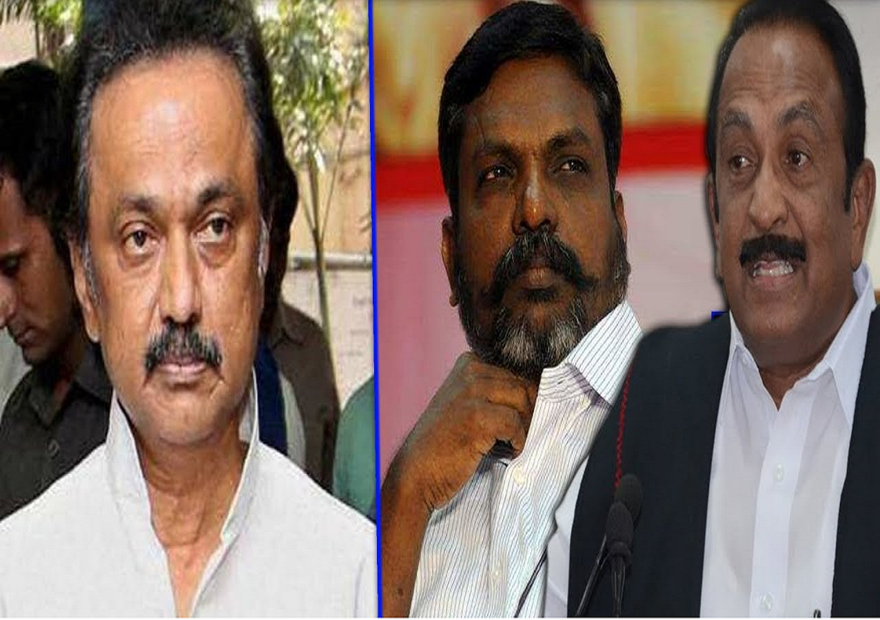 நாங்க கொடுத்த லிஸ்ட்டை மதிக்கக்கூட இல்லை.. யார் யாருக்கோ பதவி போகுது - தி.மு.க கூட்டணியில் திடீர் சலசலப்பு!