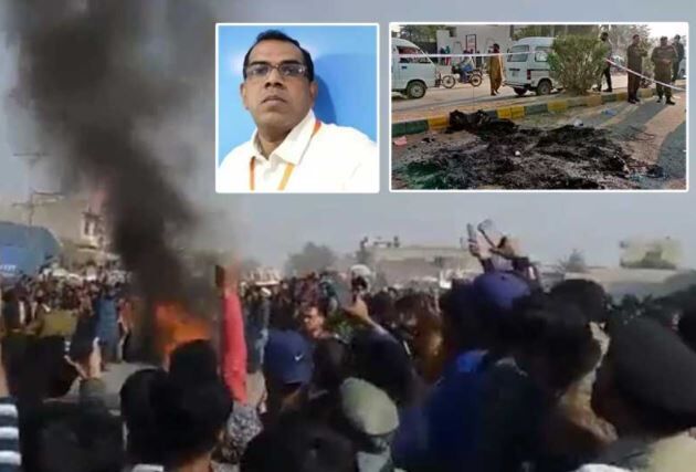 இலங்கை அதிகாரியை எரித்துக் கொன்ற பாகிஸ்தான் கும்பல்!