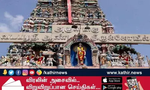 மூன்றாம் தரப்பினர் நலனுக்காக, கோயில் சொத்துகள் சுரண்டப்படுவதற்கு எதிராக வைக்கப்பட்ட செக்!