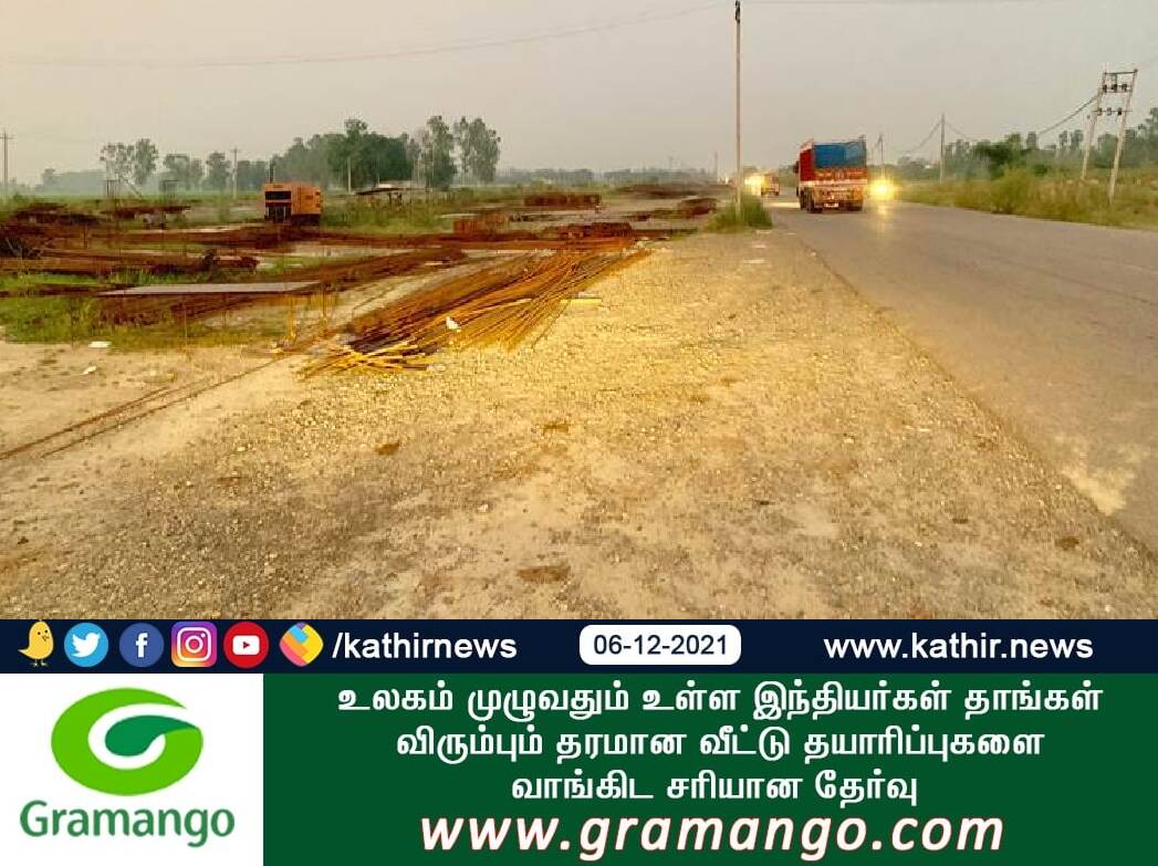 OSR பட்டா நிலங்களை தனியாருக்கு மாற்றி, 300 கோடி நில மோசடி - சென்னை உயர்நீதிமன்றத்தையே திணறடித்த வழக்கு!