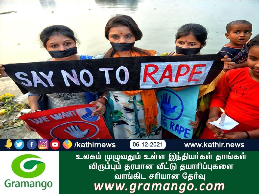 புகைப்படம் எடுக்க வந்த 27 வயது பெண்ணை கூட்டு பலாத்காரம் செய்த ஷமீர் மற்றும் அஜ்மல்!