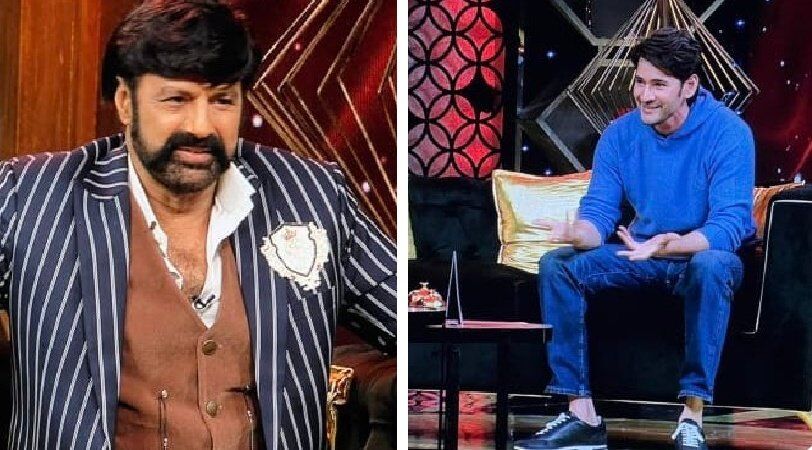 மகேஷ்பாபுவுடன் பாலகிருஷ்ணா நடத்திய ஜாலி நிகழ்ச்சி