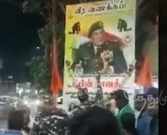 இந்து முன்னணி சார்பில் ராணுவ வீரர்களுக்கு அஞ்சலி செலுத்தும் நிகழ்ச்சியில் பங்கெடுத்த ராணுவ வீரர்கள் ! வைரலாகும் காணொளி  !