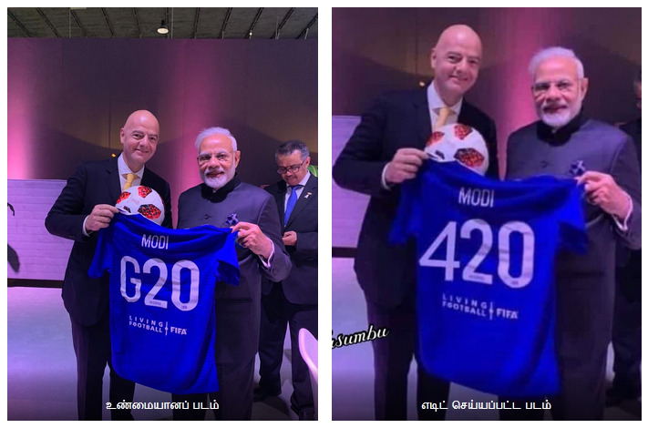 420க்கும் G-20க்கும் கூடவா வித்தியாசம் தெரியாது? பிரதமர் மோடி குறித்து அவதூறு பரப்பும் தி.மு.க ஆதரவாளர்கள்!