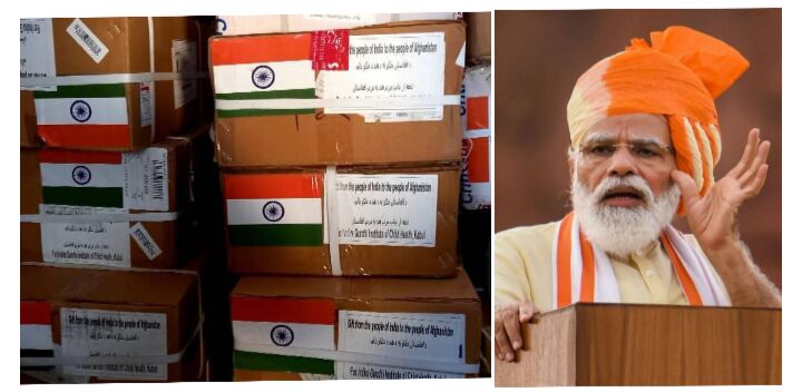 மனித நேயத்துடன் மருந்து பொருள்களை ஆப்கானிஸ்தான் நாட்டிற்கு அனுப்பி வைத்த பிரதமர் மோடி !