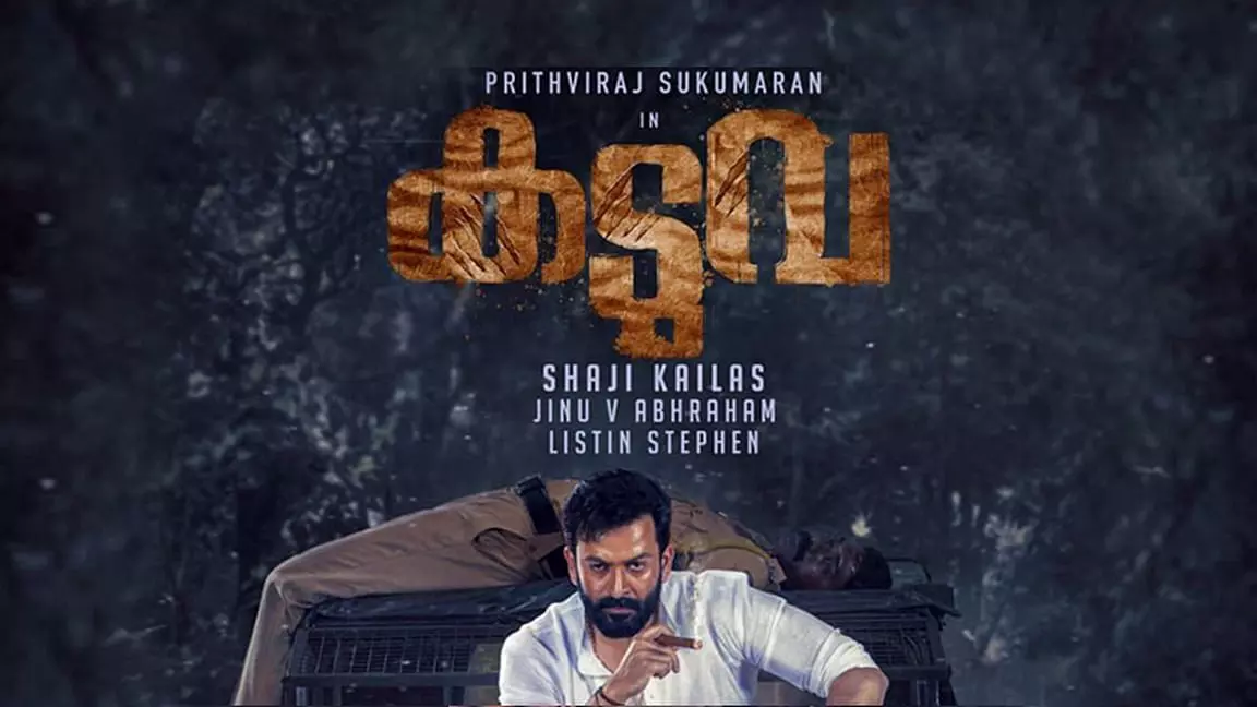 ப்ரித்விராஜ் நடித்த படத்தை தடை செய்த நீதிமன்றம் !