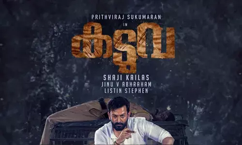 ப்ரித்விராஜ் நடித்த படத்தை தடை செய்த நீதிமன்றம் ! ப்ரித்விராஜ் நடித்த படத்தை தடை செய்த நீதிமன்றம் !