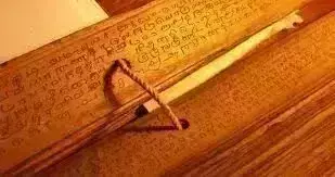 நாடி ஜோதிடத்தை நம்பலாமா ?