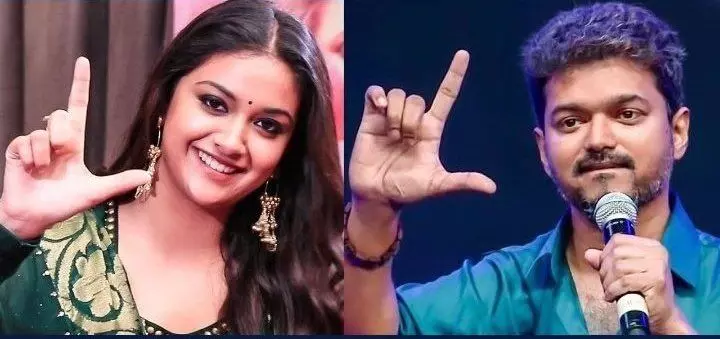 விஜய் 66 பற்றி கீர்த்தி சுரேஷ் கூறிய தகவல் ! விஜய் 66 பற்றி கீர்த்தி சுரேஷ் கூறிய தகவல் !