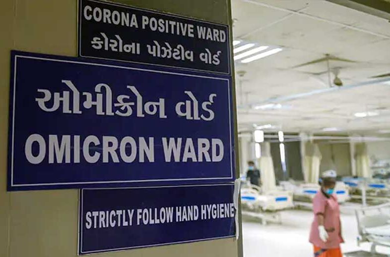 டெல்லியில் மீண்டும் 4 பேருக்கு ஒமைக்ரான் வைரஸ்!