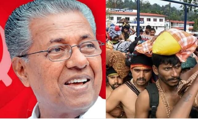 சபரிமலை யாத்திரை செல்லும் அரசு ஊழியர்கள்  மீது விரோத போக்கை கையாள்கிறதா கேரள இடது சாரி அரசு ?