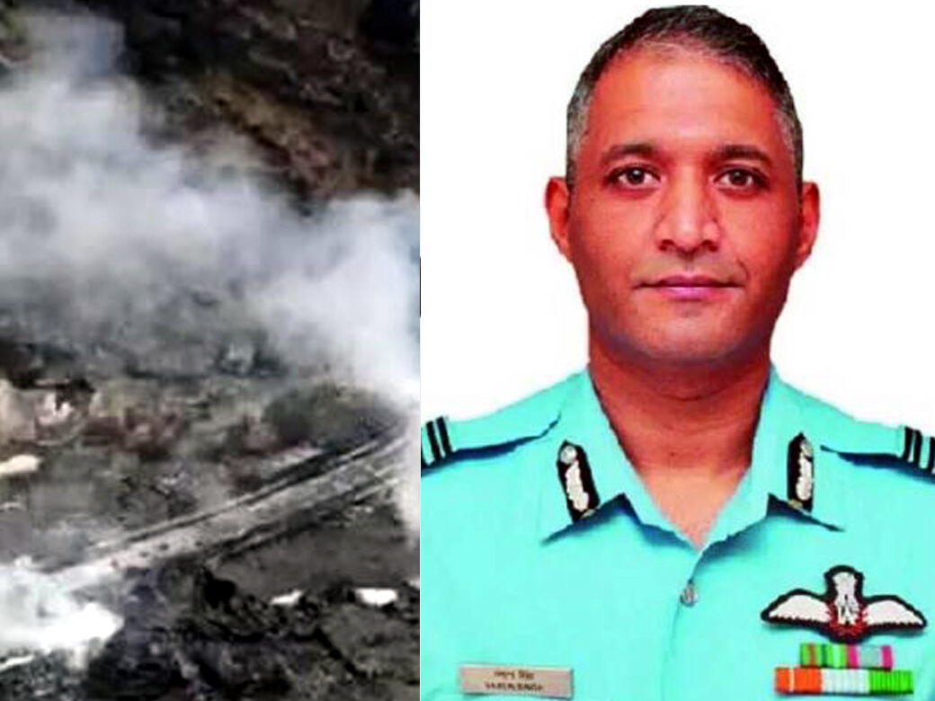 குன்னூர் ஹெலிகாப்டர் விபத்து: கேப்டன் வருண் சிங் சிகிச்சை பலனின்றி உயிரிழந்தார்!