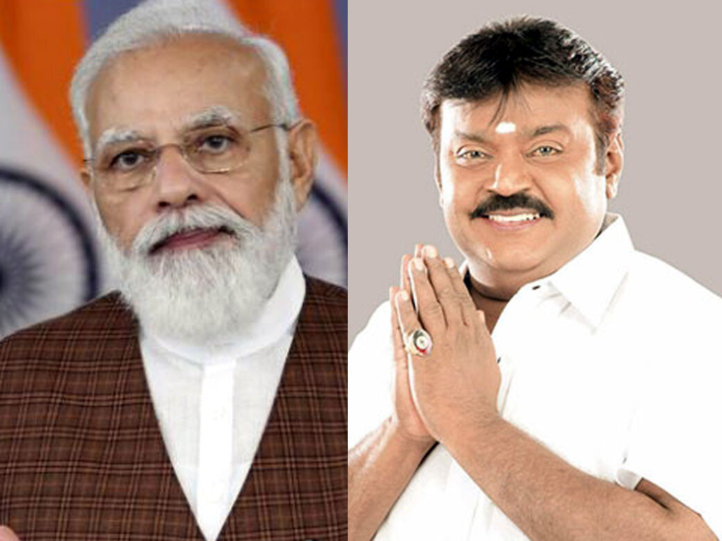 பெண்ணின் திருமண வயது 21 ஆக உயர்த்தும் மத்திய அரசுக்கு விஜயகாந்த் வரவேற்பு!