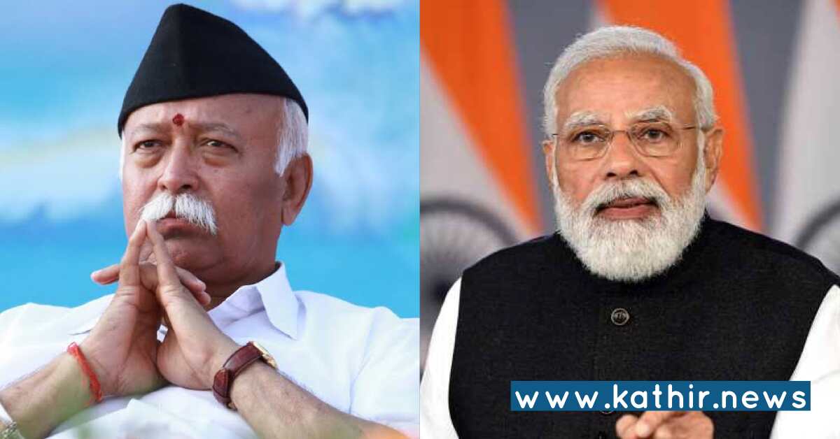மத்திய அரசு நிர்வாகத்தில் ஆர்.எஸ்.எஸ். தலையீடு இல்லை: மோகன் பகவத் பேச்சு!