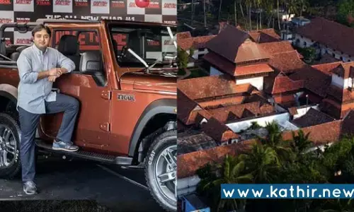 கேரளா கோயிலில் நடைபெற்ற மஹிந்திரா தார் ஏலத்தில் NRI வெற்றி.!