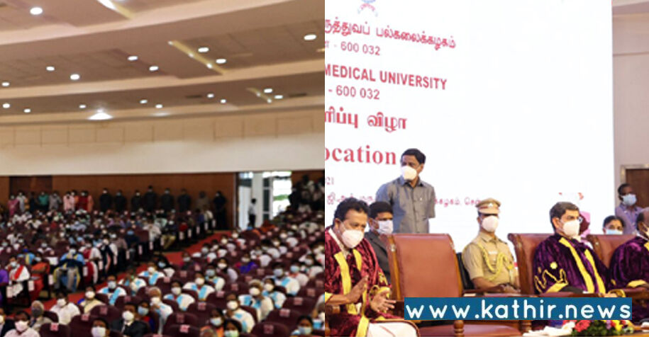 டாக்டர் எம்.ஜி.ஆர். மருத்துவ கல்லூரி பட்டமளிப்பு விழா: ஆளுநர் ஆர்.என்.ரவி 129 பேருக்கு பட்டங்களை வழங்கினார்!