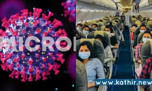 இந்திய பயணத்தில் இந்த ஆறு விமான நிலையங்களில் கட்டாய RT- PCR முன்பதிவு.!