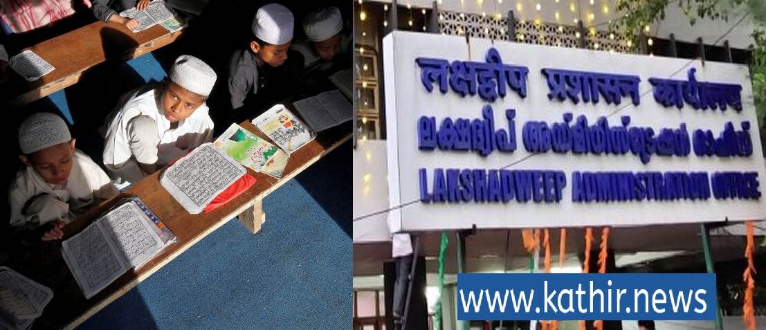 ஜும்ஆ தொழுகையை நடத்த, வாரத்தில்  