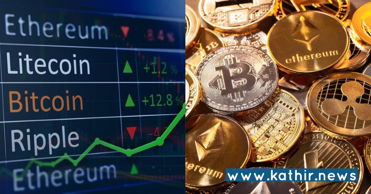 அதிகரிக்கும் கிரிப்டோகரன்சி விலை: முதலீட்டாளர்கள் எண்ணிக்கையும்  அதிகரிக்கிறதா?