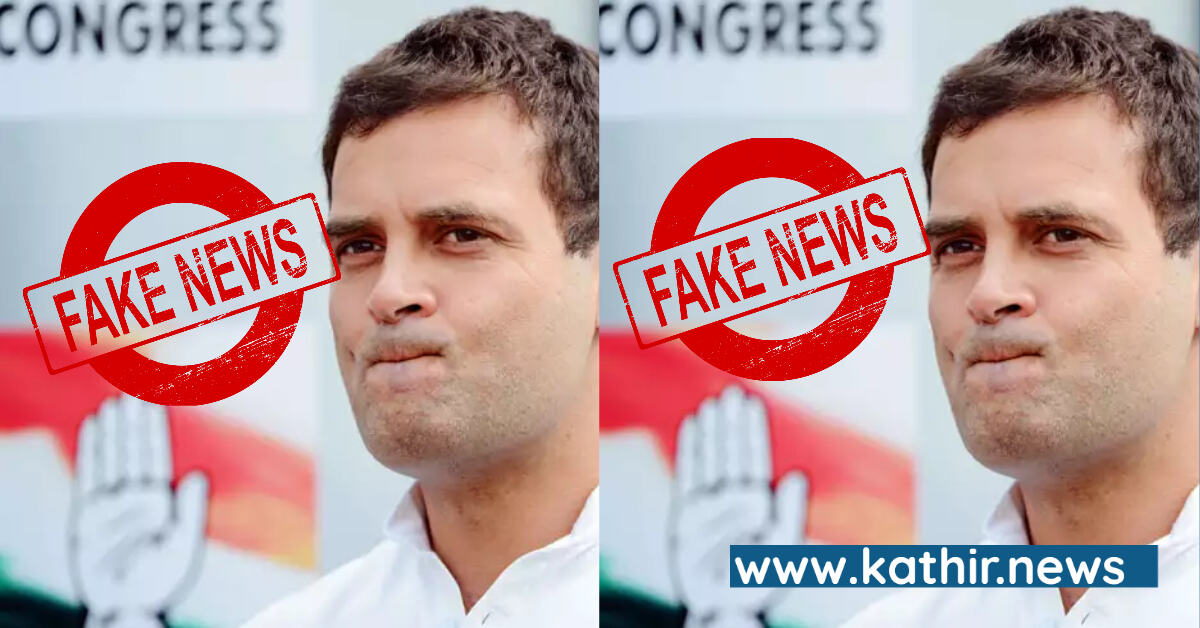 NDTV ஊடகத்தை நம்பி ஏமாந்து போன ராகுல்காந்தி - தடுப்பூசி குறித்து பரப்பிய வதந்திக்கு 