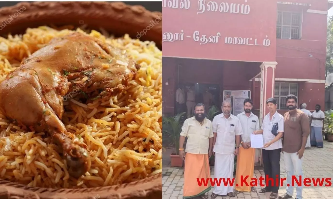 ஆஞ்சநேயர் கோயில் எதிரில் பிரியாணி கடையா ? நடவடிக்கை எடுக்கக் கோரி இந்து முன்னணி புகார் !