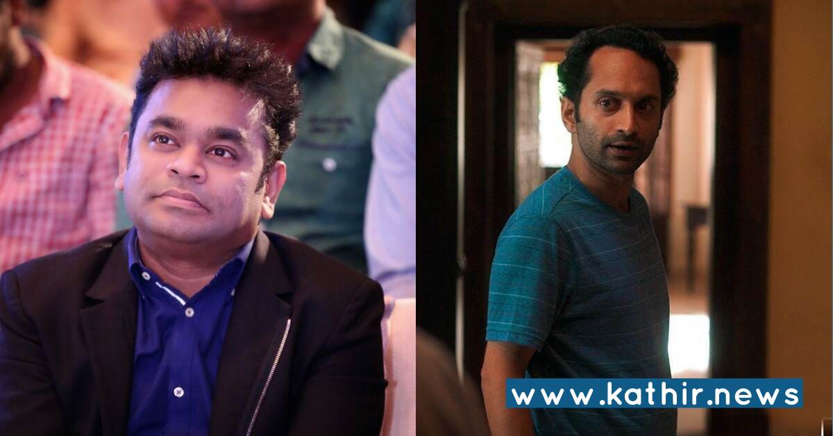 25 ஆண்டுகளுக்கு பிறகு மலையாள திரையுலகில் ஏ.ஆர்.ரஹ்மான்!