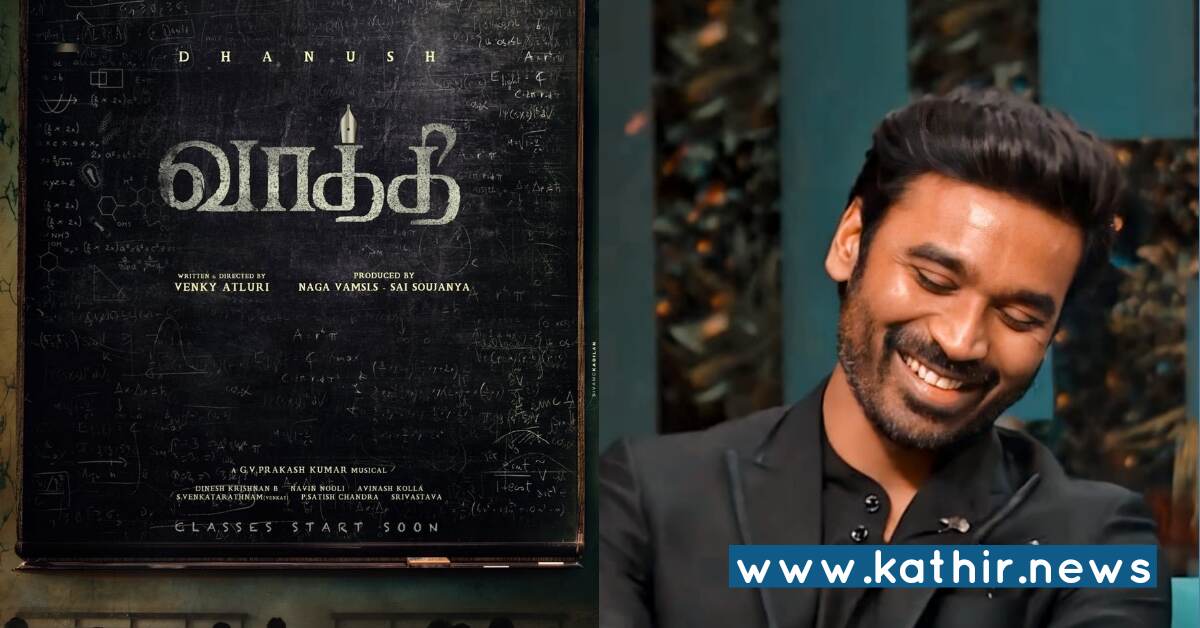 முதல் தெலுங்கு படத்தில் 