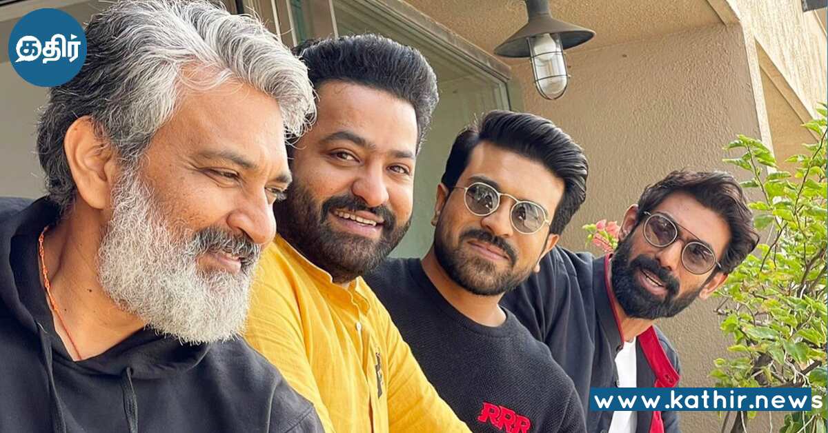 மும்பை வீட்டிற்கு வரவழைத்து ஆர்.ஆர்.ஆர் படக்குழுவினருக்கு விருந்தளித்த ராணா!