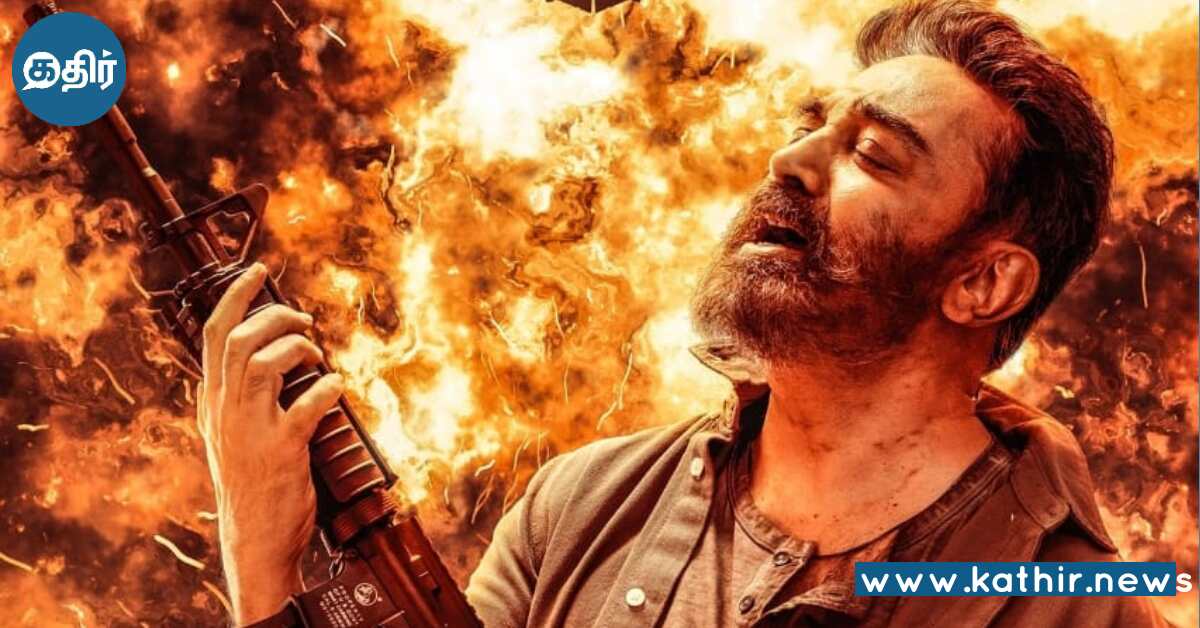 கோடை விடுமுறையில் திரைக்கு வரவிருக்கும் 'விக்ரம்'!