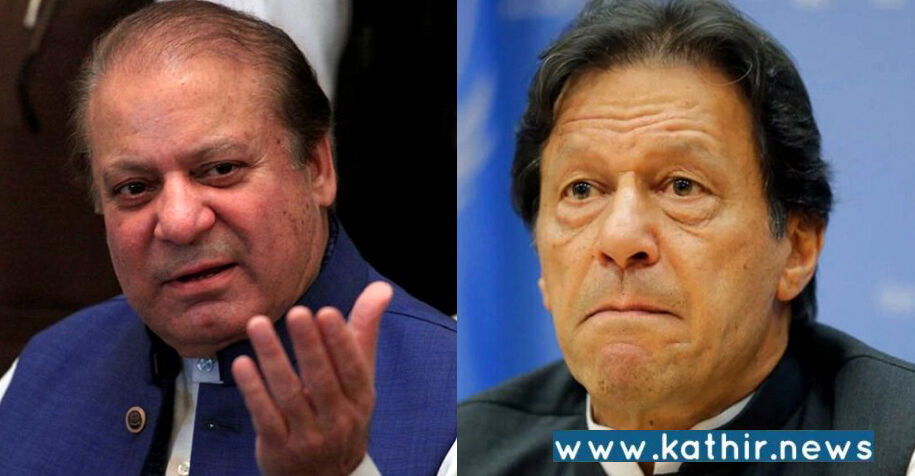 இந்தியாவில் இம்ரான் கானை பொம்மையாக கருதுகின்றனர்: நவாஷ் ஷெரீப் கடும் விமர்சனம்!