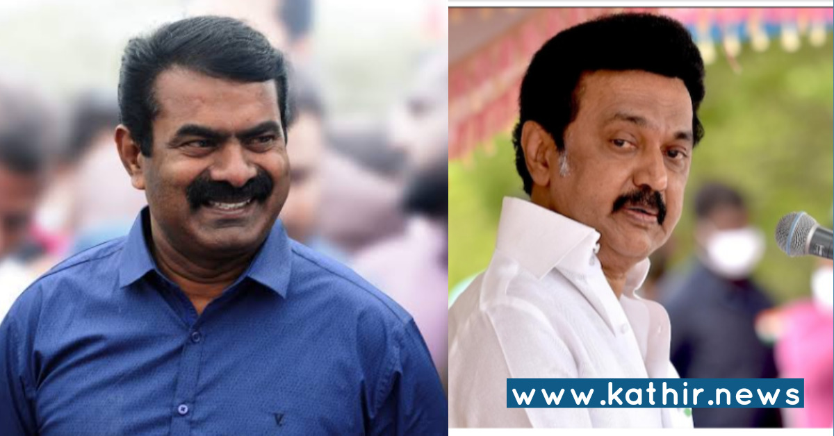 தி.மு.க'விற்கு தலைவலியாக மாறிப்போன நாம் தமிழர் - பெருமிதத்தில் சீமான் !