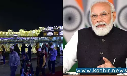 நாட்டின் ஒற்றுமையை யாராலும் சீர்குலைக்க முடியாது: குருத்வாரா விழாவில் பிரதமர் மோடி பேச்சு!